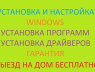  Windows , ,   , .  ,  ,   ,  -  , , 