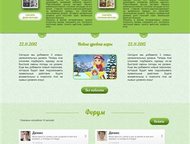    Landing page     :  -        -    -   ,  - ,      ,  