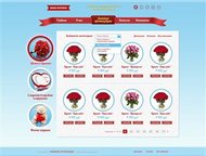 :    Landing page     :  -        -    -   