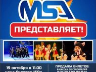   MSA        MSA               ,  - , , 