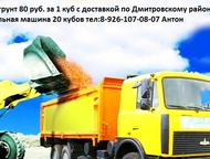     80 .  1      . 
   20  :8-926-107-08-07 
   8,  -  