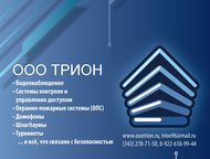  , , , , , , , IP-  . , , ,,  -    - 