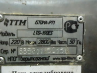 : - Ttm istoma em  
  	10
  	45 
  	GN 2/1
 	220 
 
