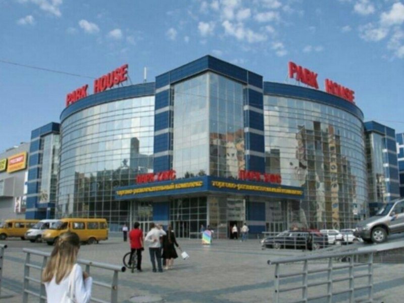 Какие Магазины Есть В Парк Хаусе Екатеринбург