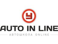 :           Auto in Line        . 
  