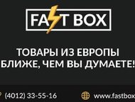 : FastBox -    -      -,     