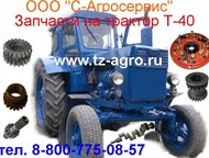     25    -40.     -     -40, , -16, ,  - 