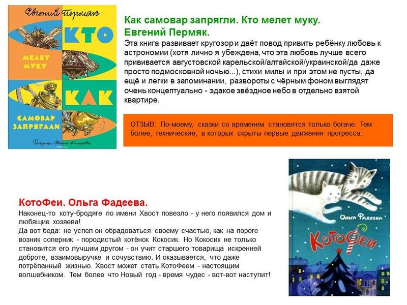 Манускрипт Каменск Уральский Интернет Магазин