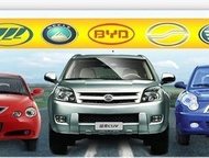 :    ,         Byd, lifan, vortex, geely, chery, great wall, haima, ho