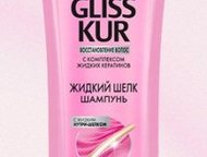 :             (Nivea),   (Gliss Kur),  (Shauma),  (Sy