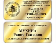 :        , , -  .         
