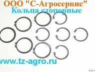   DIN 472    13943 .           ,  ,  - 