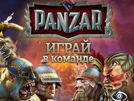 Panzar -    Panzar -   :  PvP ,      RPG.     ,   -  