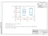 : , , , , , , , ,      (, ).   .