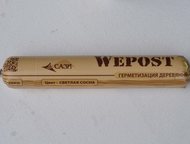     wepost wood     28  0. 83 12.,  - ,  ()