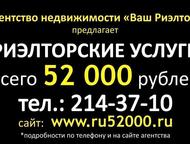 :    
  , 
 
  
  
   ! 
 
 52 000
 , 
