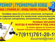 :   . ,  , /. , , .  -2-, 4-  ,  ,  