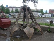 Челябинск: Продам грейфер Грейферный ковш для песка. Новый, с хранения, б/у. Продажа, аренда, покупка. Грейфер одно-2-х, 4- х канатный, грейфер моторный, электро