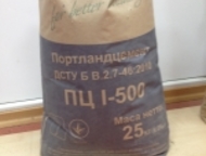   500 D20 25      .     ,        ,  - 