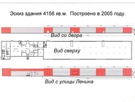 Барнаул: Продам помещения свободного назначения 6800 кв. м. Продам помещения свободного назначения 6800 кв. м. Земля 0. 92 га в собственности.   1. Нежилое адм