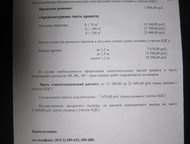 :  2-     , ,   37  2-     . ,   37.  - 5.   