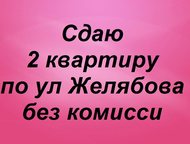  2  -   - ,  : 2  -    .  28. 4   , - . . 
 ,  -  
