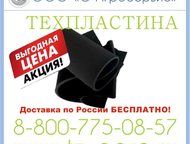   7338 90   .         -, ,  -  - 