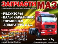  4570-2201010; 457040-2201010,651608-2205006-001  ,   	
 101-2205010-11	 . 
 101-2205010-21	 . 
 101-2205010-,  - 
