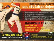   Fudzisan dojo   ,      ,         ,  -    