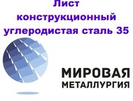     35,   35  1577-93        092       ,  -  