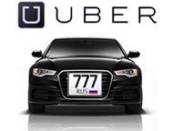      uber ()  ,    uber  ! 
   uber       ,  - 