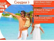   15/7 | Pallini Beach Hotel 4*   15/7 | Pallini Beach Hotel 4* - Eri Beach & Village 4* - Brati Arcoudi Hotel 2* by_Mouzenidis_Travel,  - 