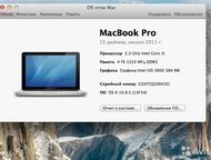 : : Apple MacBook Pro 13 core i5 2, 3ghz   MacBook Pro 13 i5 2. 3ghz. Early 2011 4Gb 320Gb. / .  .  . 