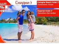 A   C 17/8  A    2  : A   17/8 |Kalogria Beach Hotel 3* / Imperial Hotel 3* | by_Mouzenidis,  - 