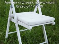             (      )
  ,  -  