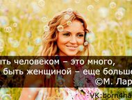 :  -   ,   ! 
 
   7-29   -   
