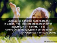 :  -   ,   ! 
 
   7-29   -   