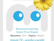 :   Impuls TV -  150              