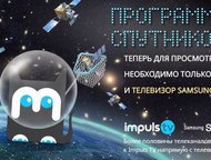   Impuls TV -  150              ,  -  
