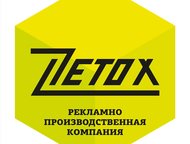 -  Zetox 12  :
 1. 	 
 2. 	 
 3. 	  
 4. 	,  -   PR-