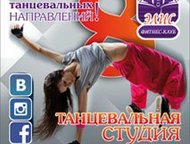       !      : Break Dance, Street Dance Freestyle, Ladys Sty,  - 