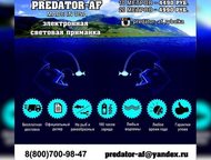 :     Predator-AF  Predator-af -       .     