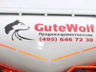  GuteWolf    - GuteWolf. (  )
   - 2015//. 
  - 343.,  - 