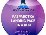    Landing Page    Landing Page  21 000 .   . 
  ,  -   PR-