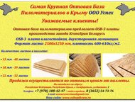 OSB-3  15, 18  22  OSB-3   15 , 18   22 . ,  ,  600-610 /2.    osb-3 ,  -  