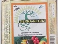 Tierra-Negra    Tierra Negra -      ,  ,  ,  - 