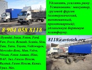                   -4308, -43114, -43118,  - , 