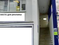 Нижний Новгород: Сдается в аренду универсальное помещение, 48 м2, с отдельным входом Сдается в аренду универсальное помещение, 48 м2, с отдельным входом на 1-ом этаже 