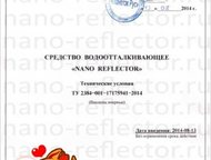 :   Nano Reflector    -     . ,    