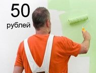         .   50 /2,     50 /2,  ,  - ,  ()